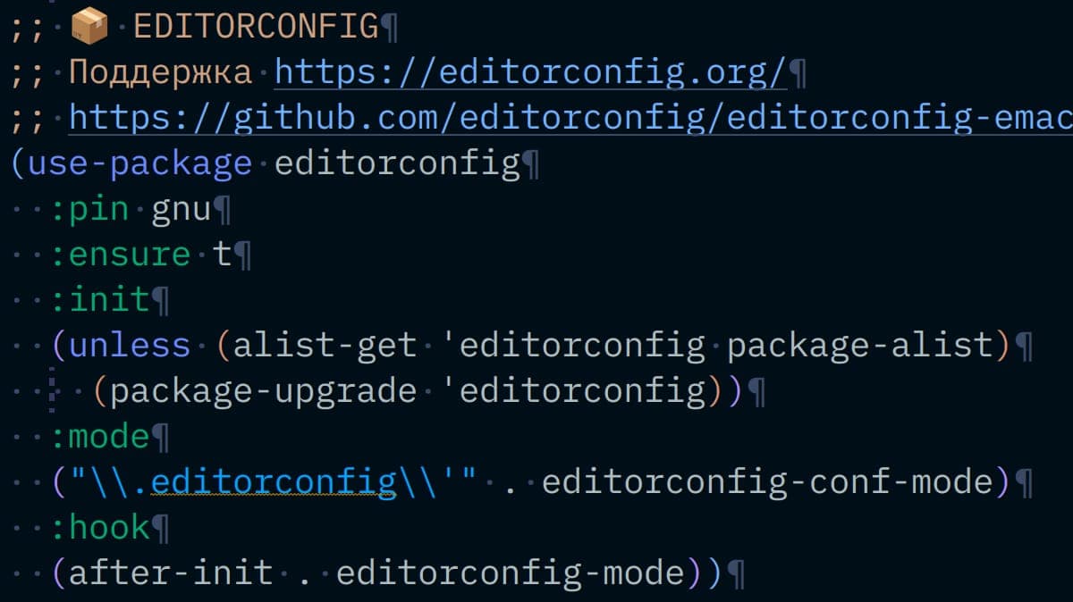 Инициализация Emacs