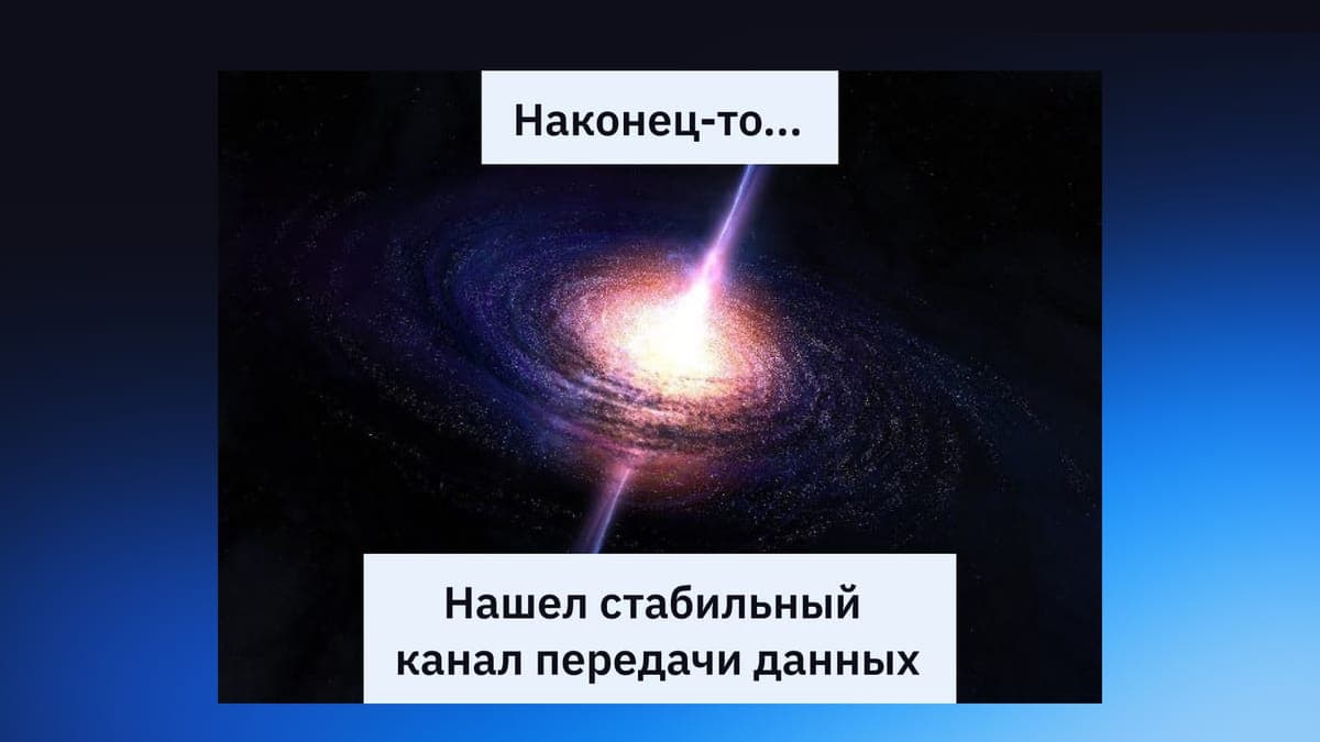Свой протокол удаленного доступа: почему Open Source недостаточно и как мы делаем Pulsar
