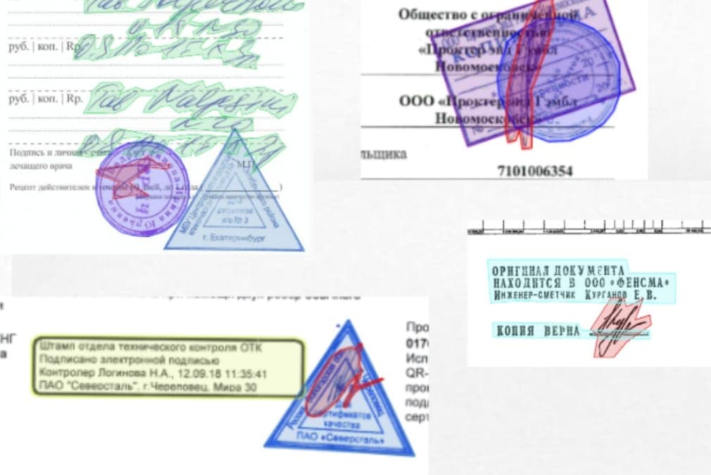 Как мы написали свой OCR и автоматизировали горы первички