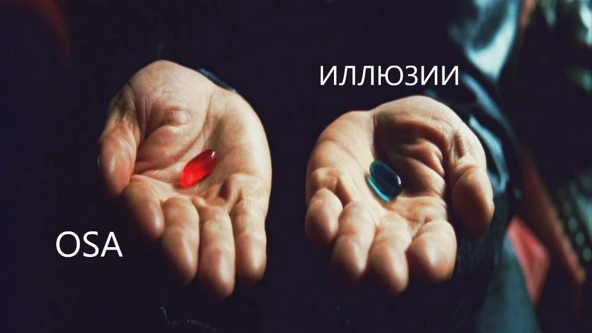 «Насколько вы контролируете то, из чего состоит ваш продукт?». Как и зачем проводить Open Source Analysis