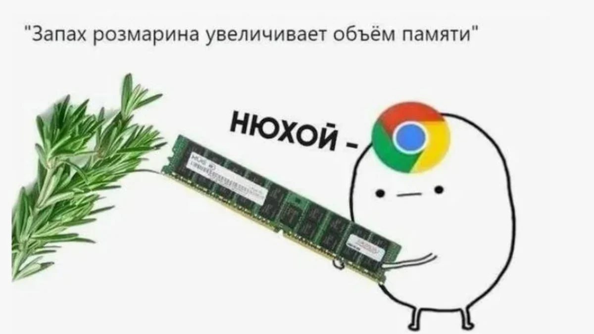 Сколько оперативной памяти нужно ПК в 2026 году: 8, 16, 32 или 64 ГБ