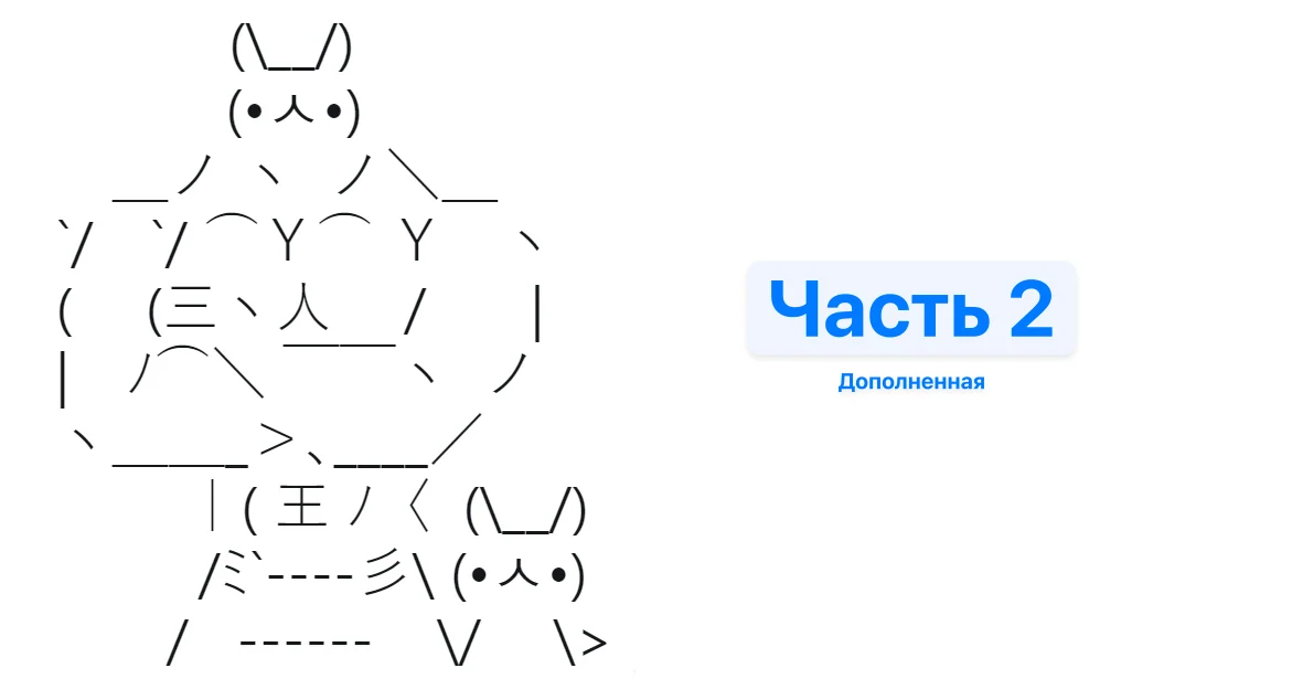 Лучшие российские VPS/VDS-хостинги в 2026 году: сравниваем популярные конфиги. Часть 2
