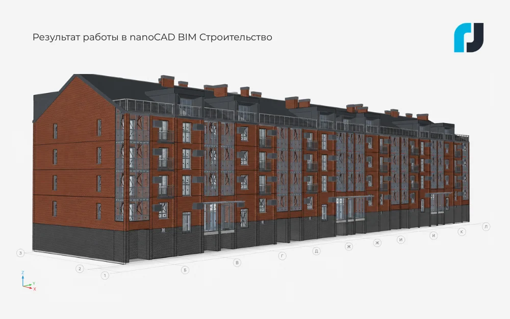 Из Archicad в nanoCAD BIM Строительство: практический анализ возможностей на примере реального проекта