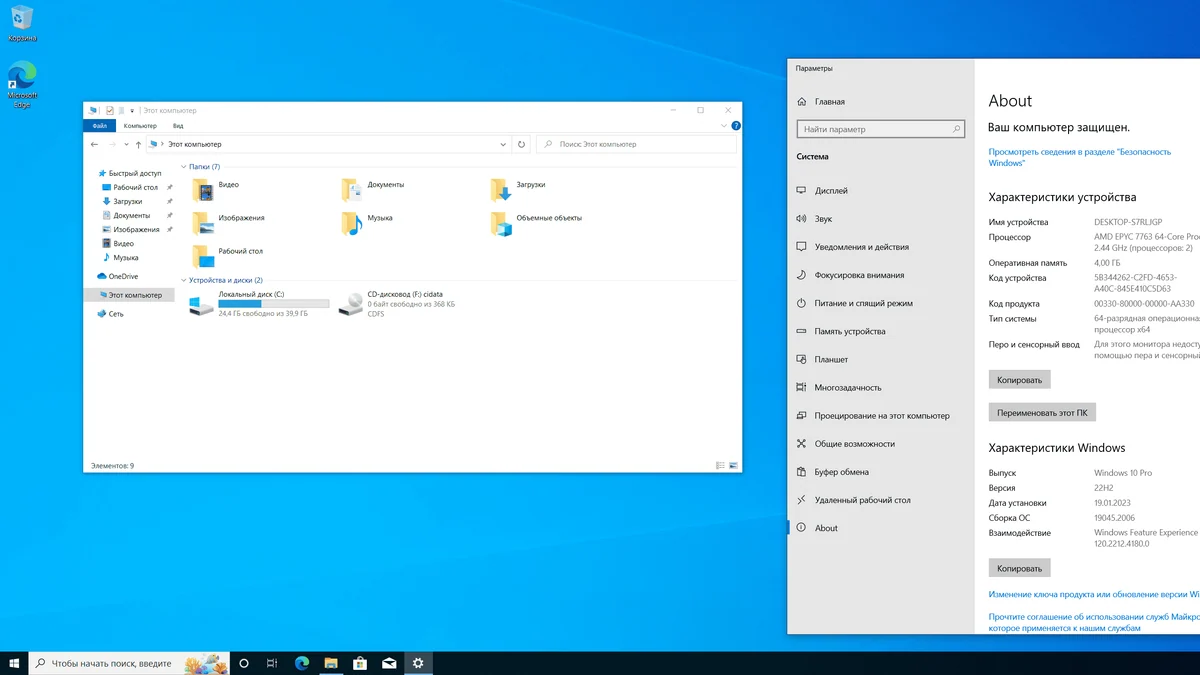 Как запустить удаленный рабочий стол Windows 10 на VPS, разделяя работу и личную жизнь