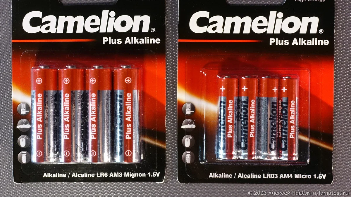 Тест батареек Camelion Plus