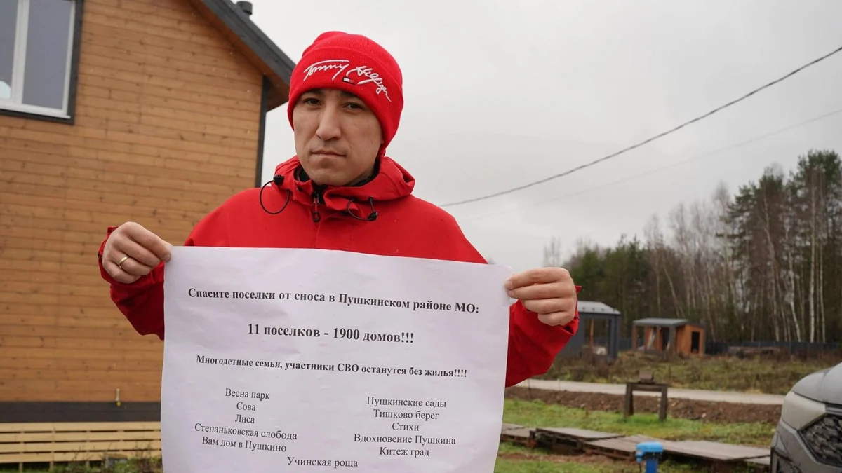 Я посмотрел 272 коттеджных поселка, знаете, даже хорошо, что ставка ЦБ в небесах