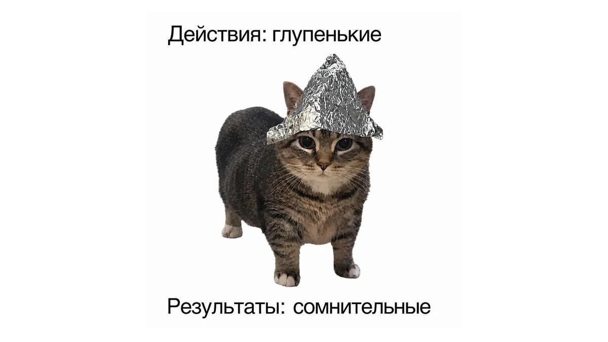 Почему ваш сайт не продаёт, хотя SEO-шник клянётся, что всё хорошо