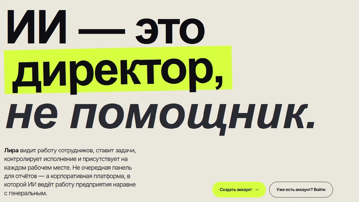 Как я сделал AI-директора для малого бизнеса и почему отказался от RAG