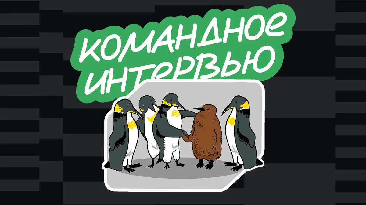 Как дополнительное собеседование помогает Mindbox не терять новичков