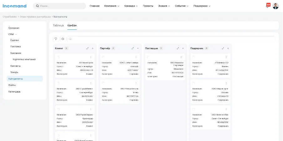 Миграция с SharePoint без окна риска: двусторонняя работа с данными в новом портале, пока старый ещё живёт
