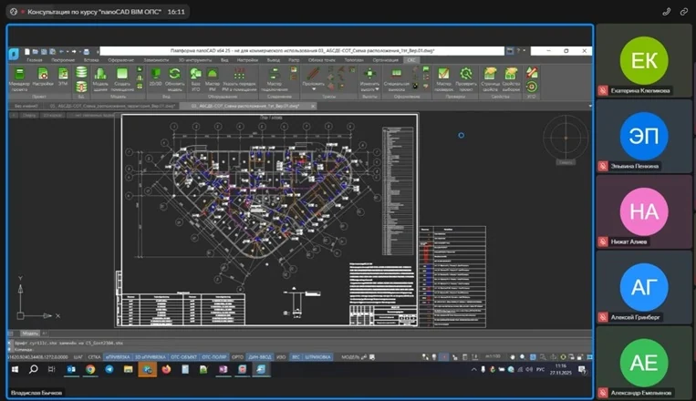 Как команда проектировщиков за 2 месяца освоила nanoCAD BIM без отрыва от производства
