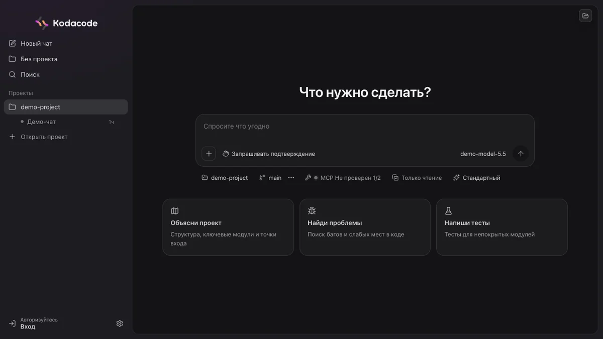 Koda Desktop – больше возможностей и не только для разработчика