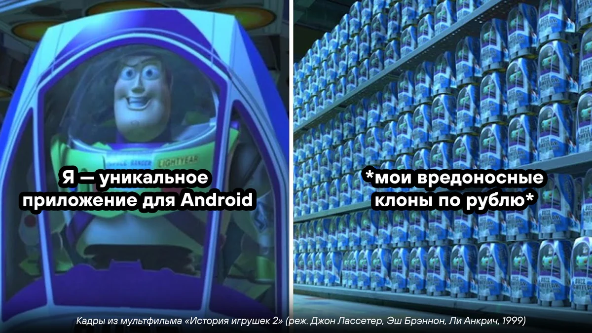 LLM против APK: сколько стоит автономно перепаковать Android-приложение