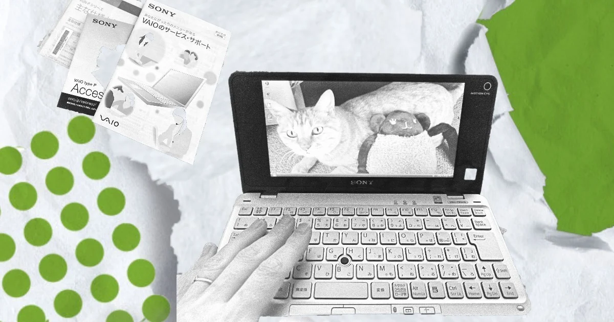 SONY Vaio P — мечта из далёкого 2009 года