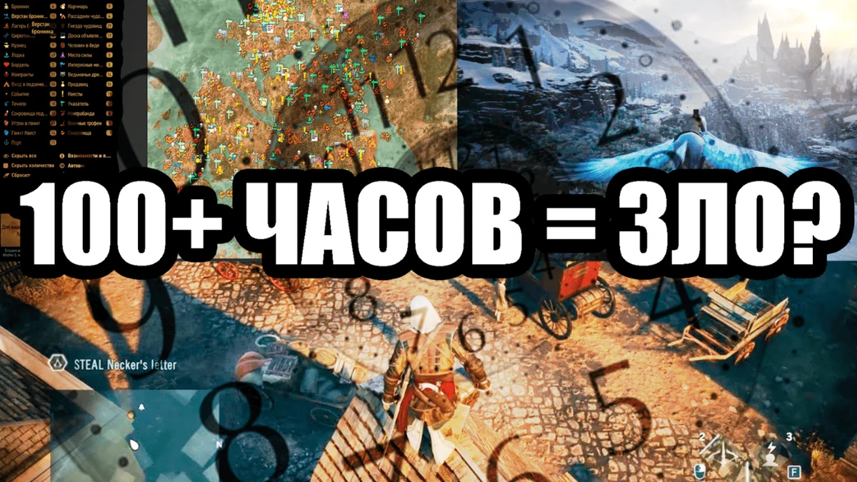 Игры по 100 часов это зло: почему геймеры 30+ выбирают линейные сюжетки на пару вечеров