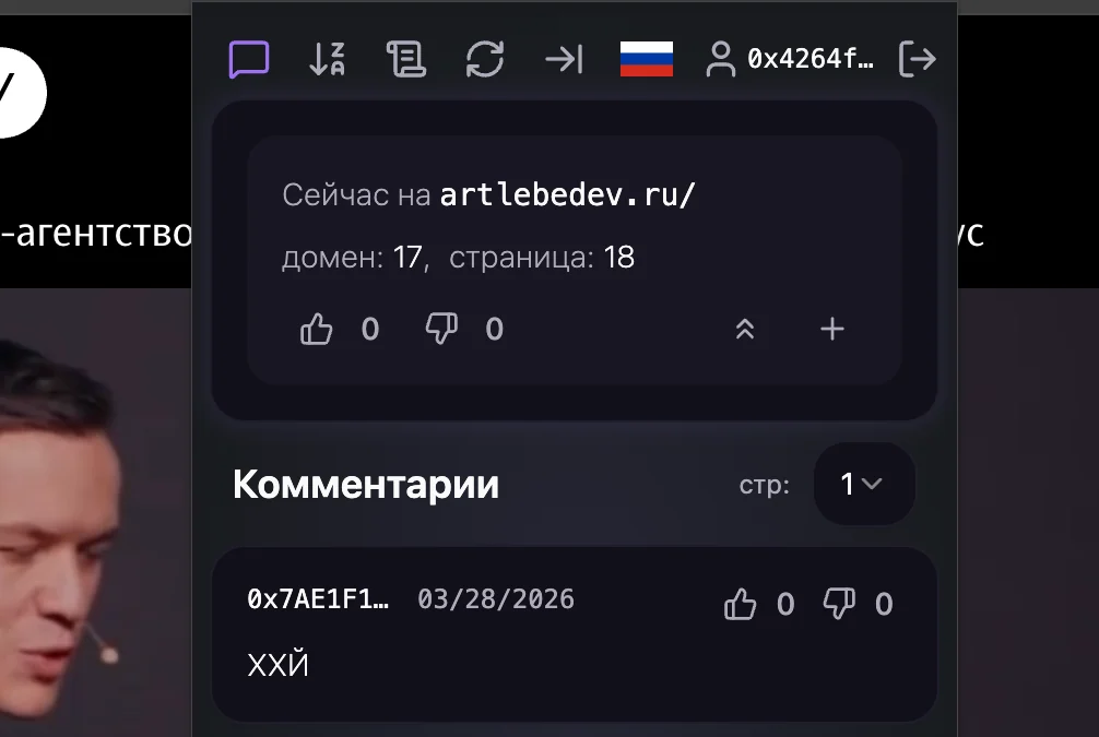 Архитектурные изыски моего solidity pet-проекта, который принес $100k+ до релиза