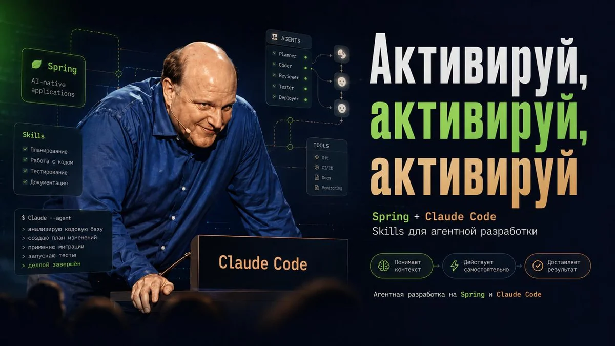 Skills для AI-агентов: всё, что тебе нужно знать