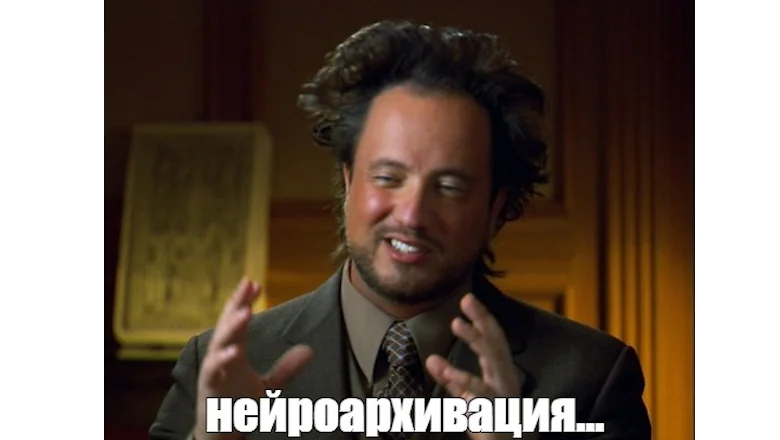 Архивация текста через инференс llama.cpp