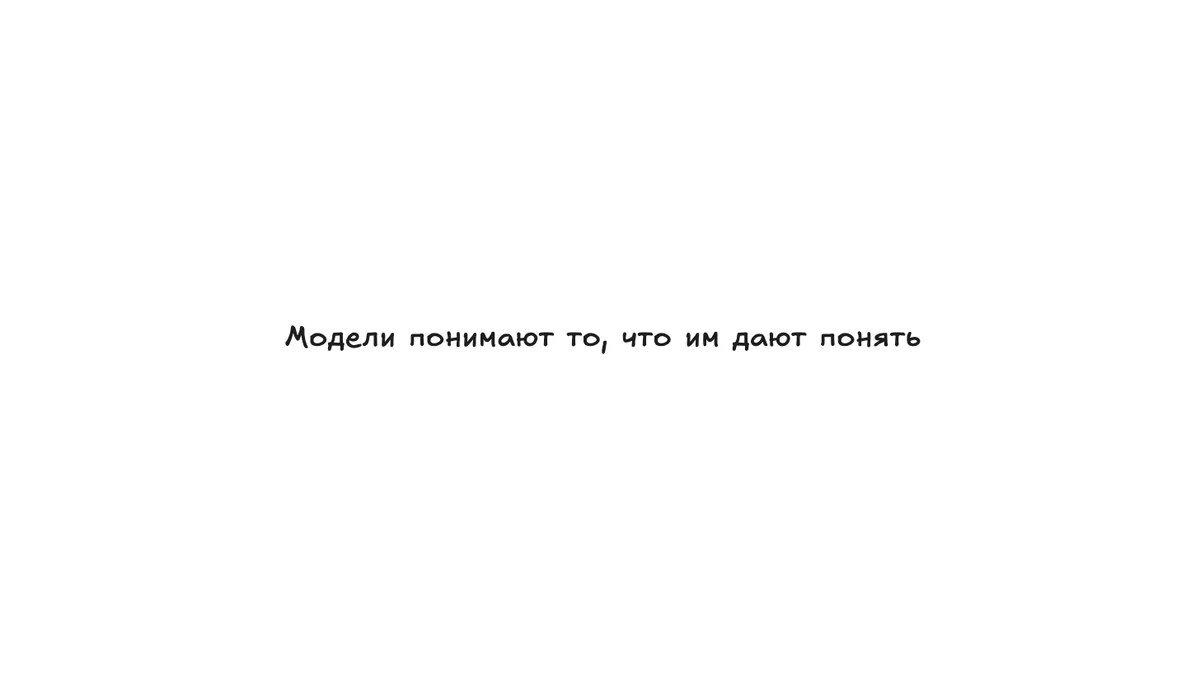 Поймай jailbreak, если сможешь