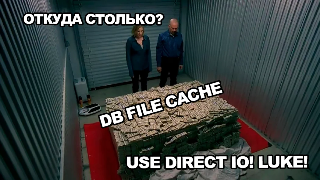 Резервное копирование БД без влияния на потребителя. Тестируем Direct I/O в CopyWala
