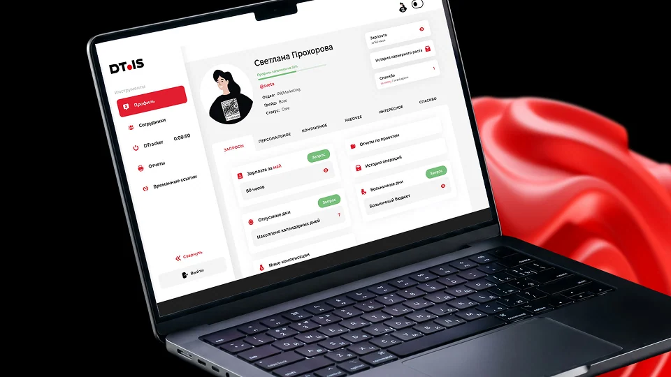 Как мы сделали внутреннюю CRM для управления студией – опыт Doubletapp