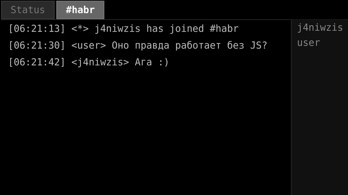 Как выжать из HTML/CSS динамику, или создание IRC клиента без JS