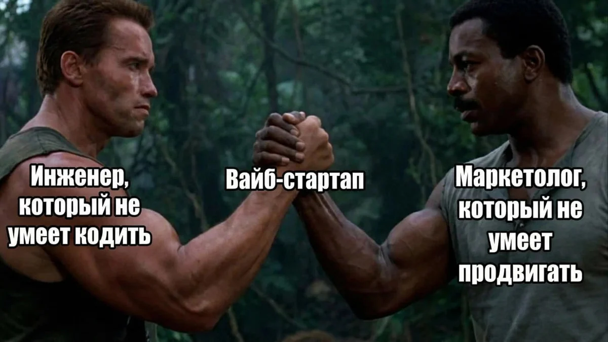 SaaS умер, да здравствует новый SaaS: как вайбкодинг повлияет на облачные решения