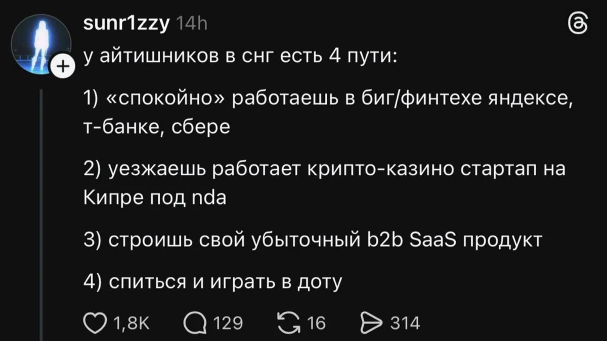 Почему запустить B2B SaaS как бизнес сложнее, чем разработать сам продукт