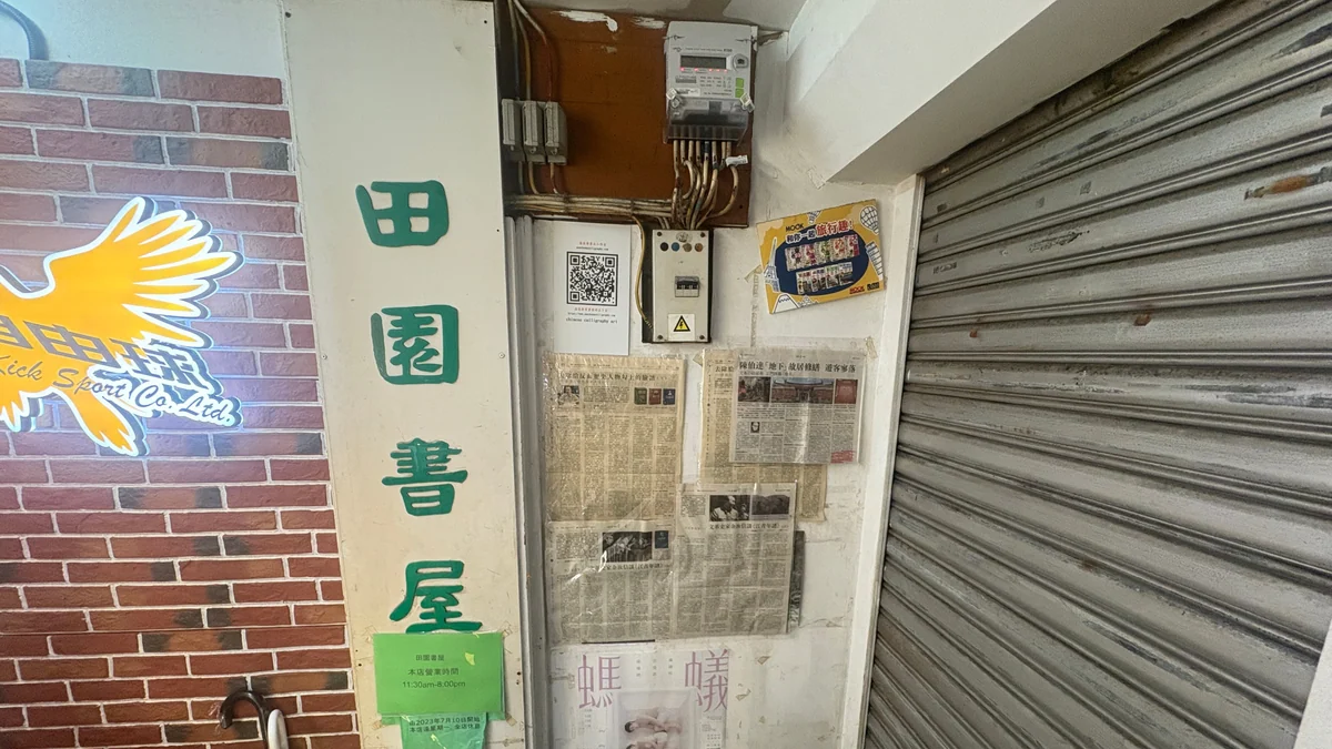 Hong Kong booksellers arrested for allegedly selling seditious books