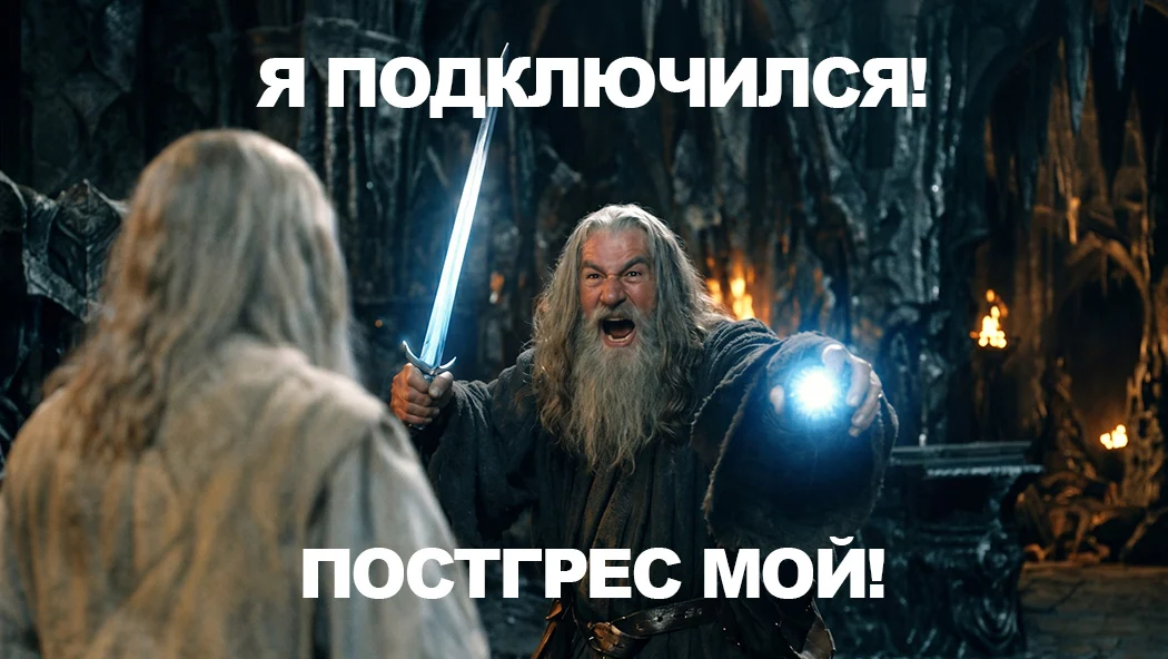 Как мы строили безопасную микросервисную архитектуру с Service Mesh: интеграция с базами данных