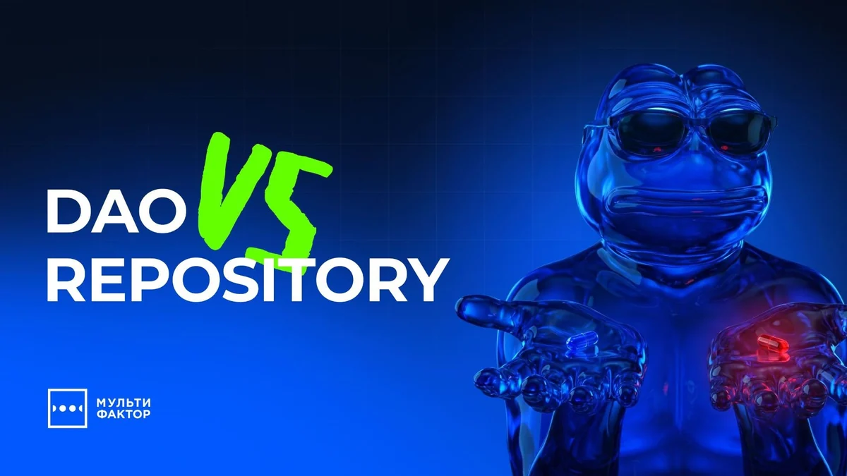 DAO vs Repository и ORM: где заканчивается архитектура и начинается хаос