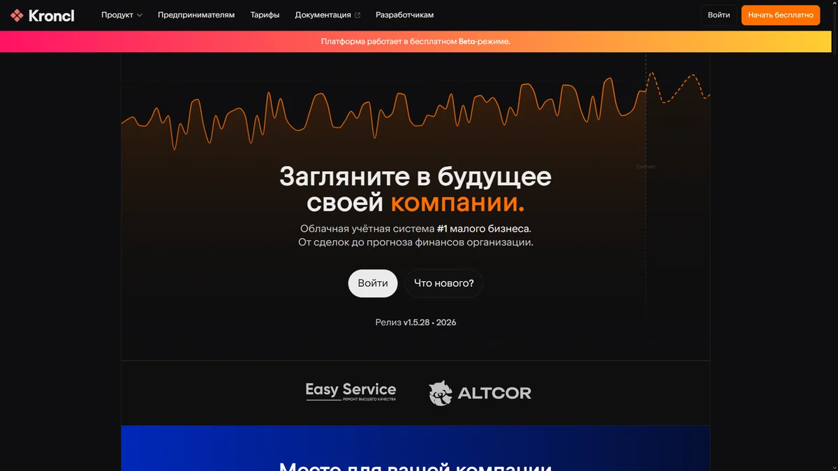 Смотрим в будущее на Go — Theta прогнозирование финансового модуля ERP