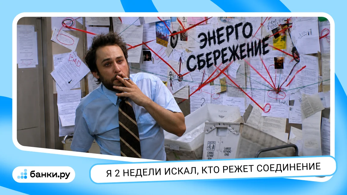 Как энергосбережение на Android мешало Seamless-авторизации