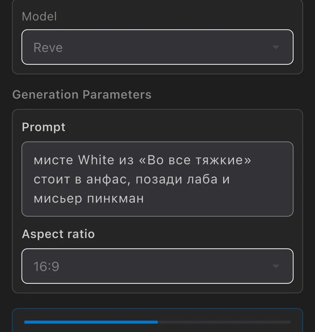 Когда таймлайн сам рисует кадры: встроенный ИИ‑генератор в MultiTrack