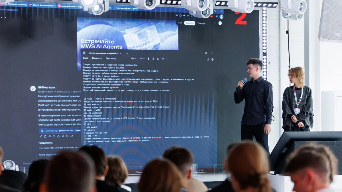 МТС True Tech Hack 2026: как прошел финал масштабного хакатона