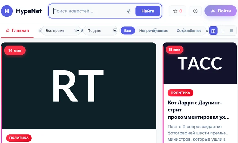 Как я собрал новостной агрегатор HypeNet на Cloudflare Workers + Supabase и что пошло не так