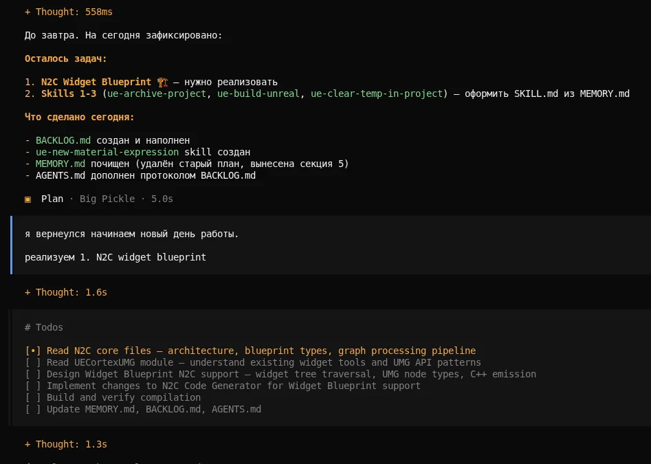 Как я начал писать свой проект на Unreal Engine 5 и что из этого вышло. Часть 2. UE5 Automation development