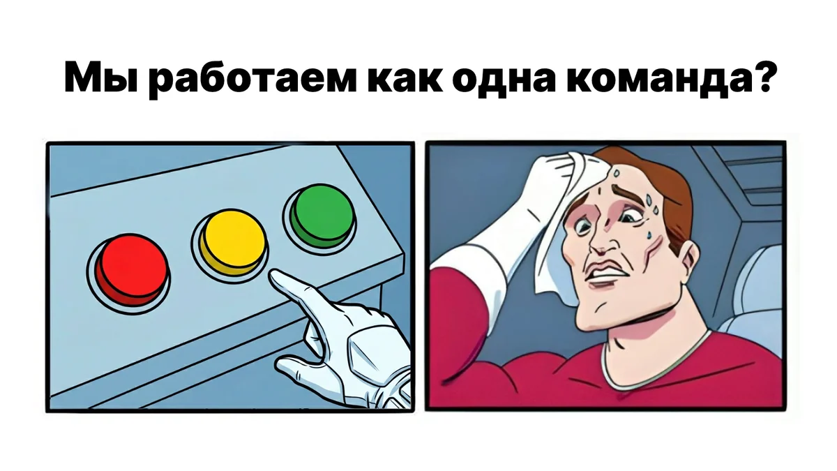 Как измерить «здоровье» дизайн-команды? Полтора года опыта с ретроспективой Spotify Health Check