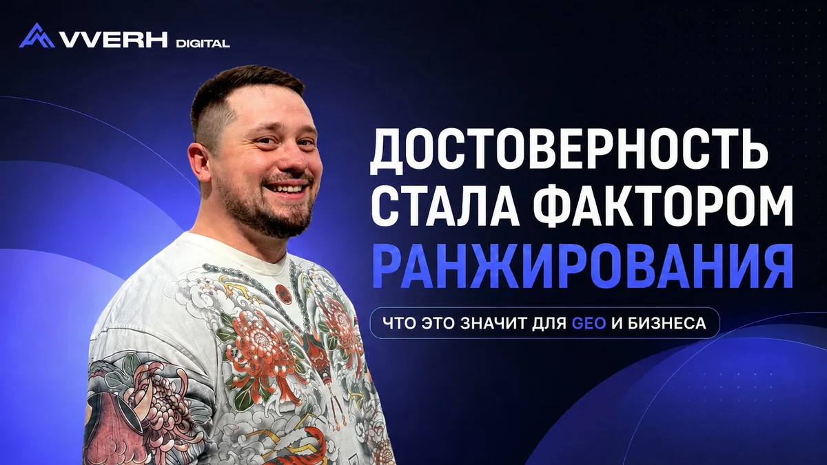 Как нейросети решают, чей бренд процитировать: разбор RAG-архитектуры поиска и что из этого следует для GEO