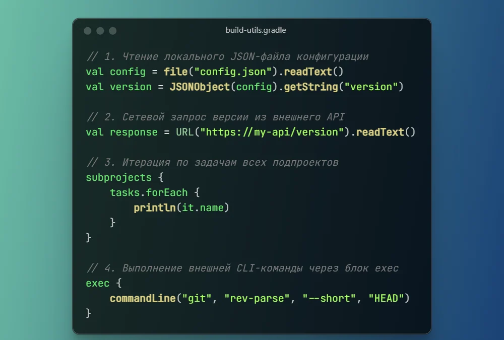 Gradle под капотом: как перестать страдать и заставить сборку летать