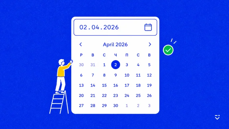 Попросили Claude создать WCAG-доступный DataPicker на React и потратили 3 дня на доработки