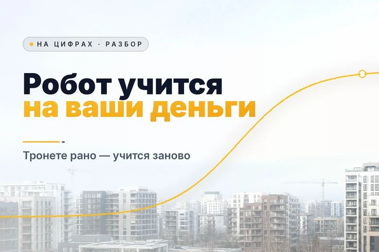 Автостратегии Директа как задача ML на малых данных: почему 10 000 ₽ в неделю кампанию не обучат