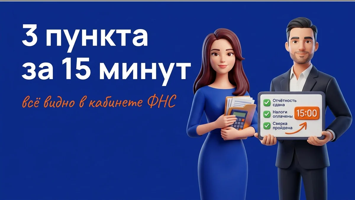 Как проверить главного бухгалтера: 3 пункта за 15 минут без знания бухгалтерии