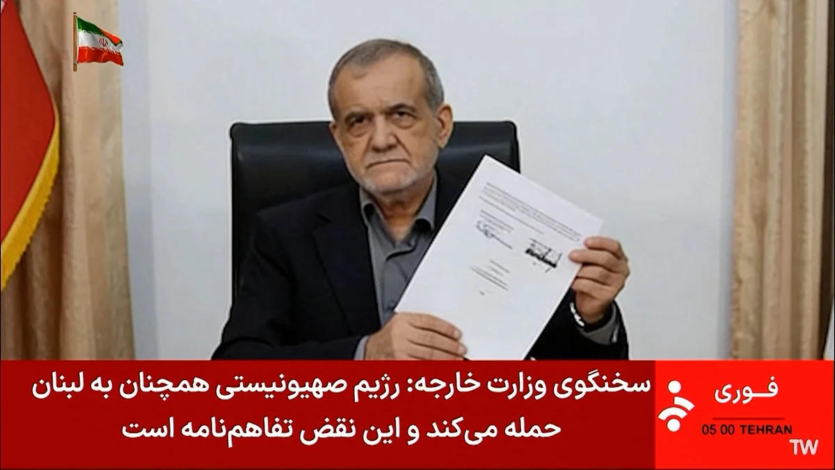 EEUU e Irán firman el acuerdo para poner fin a la guerra en Oriente Próximo