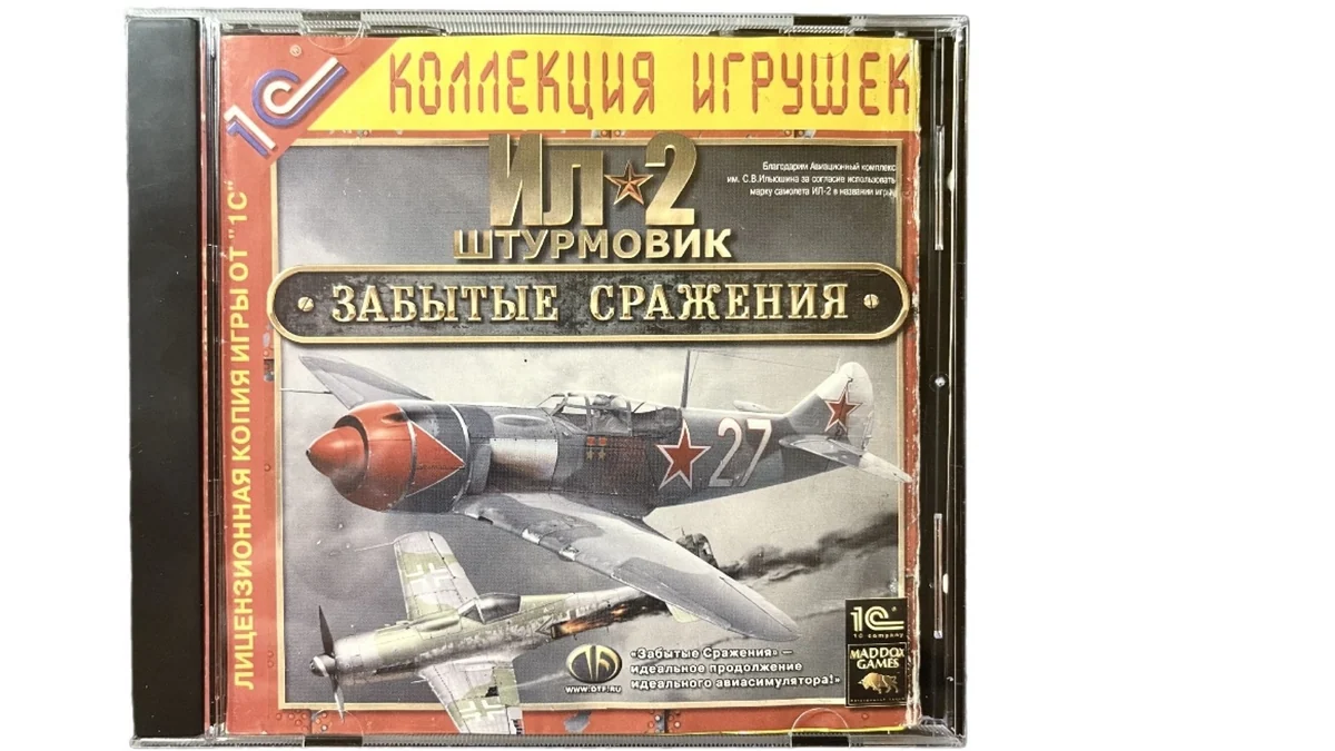 Как мы разрабатывали TTS для Ил-2 Штурмовик