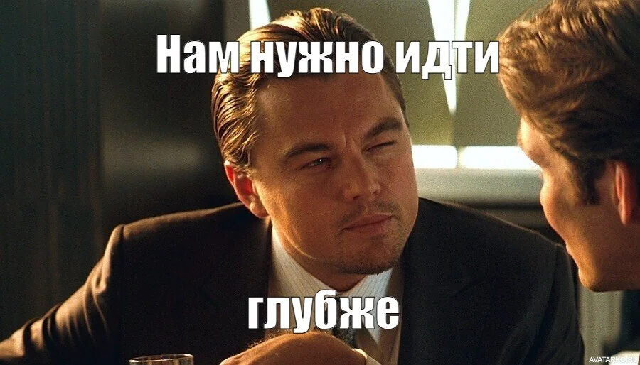 Inception в GitLab CI: практическая шпаргалка по вложенным пайплайнам для Middle+
