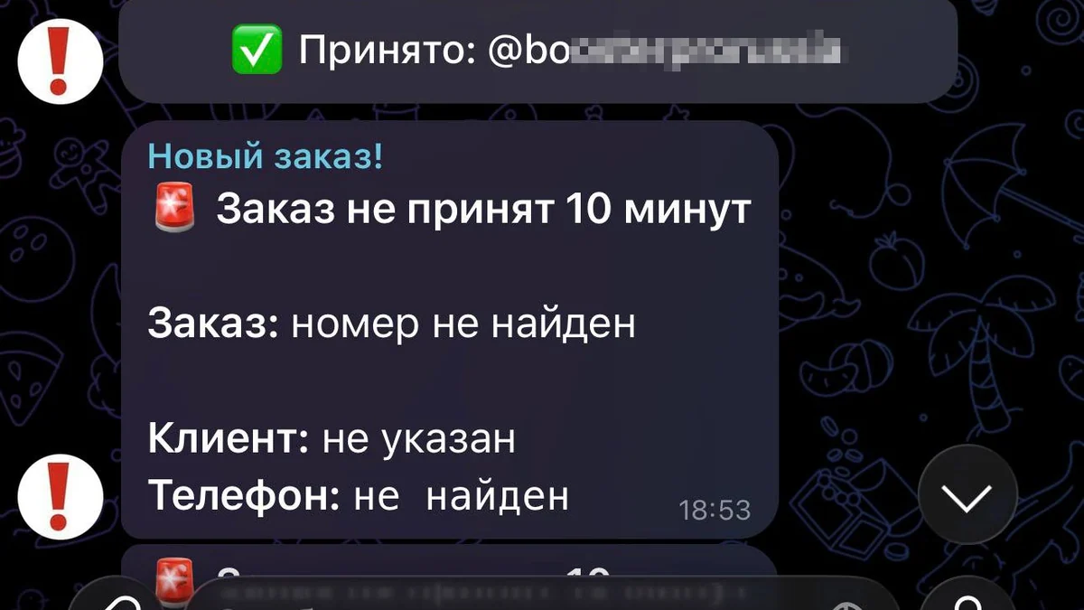 InSales без пушей: как бесплатно перенести уведомления о заказах в Telegram на Yandex Cloud Serverless