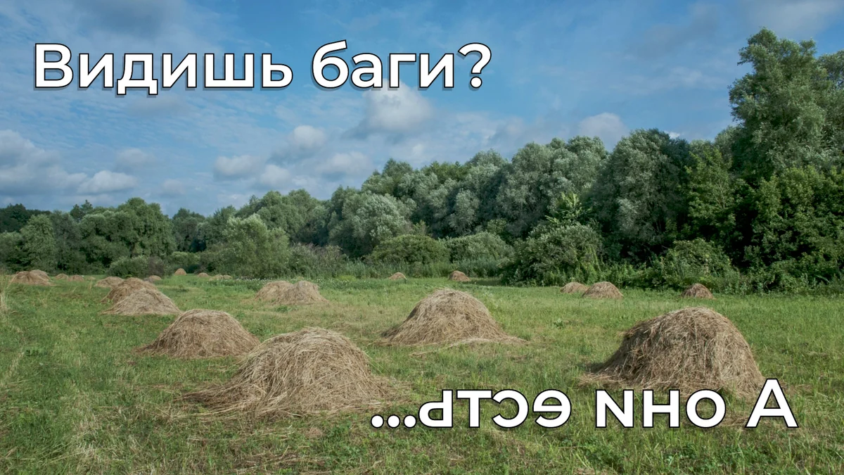 Гонка ИИ-вооружений — как LLM вносят уязвимости в код и как другие LLM их находят