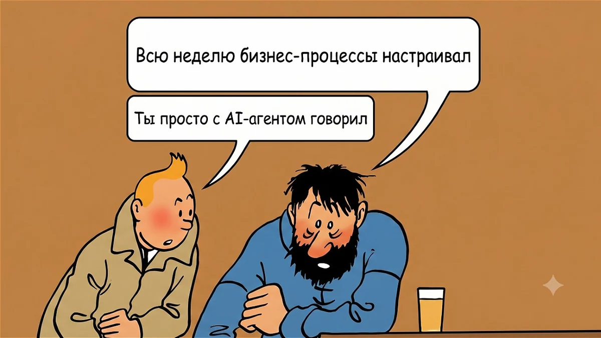 No-code автоматизация бизнес-процессов Битрикс24 с AI-агентами