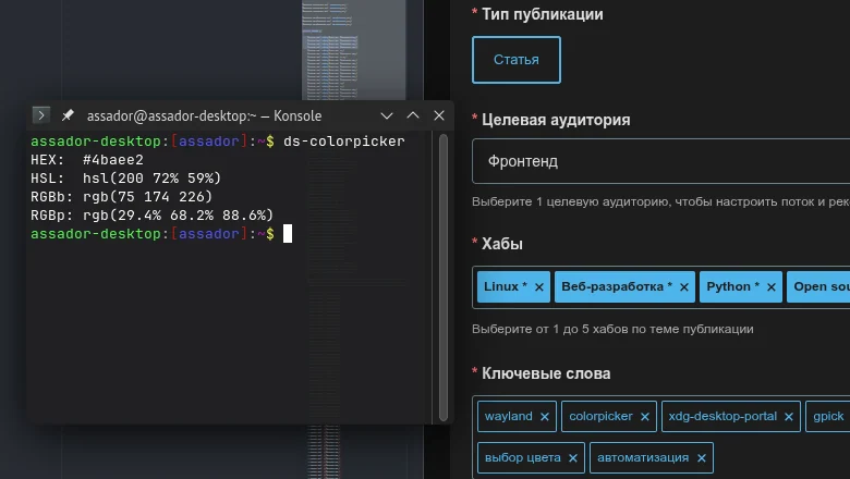 Не отдам Gpick! Он хороший! Но крутить педали придётся…